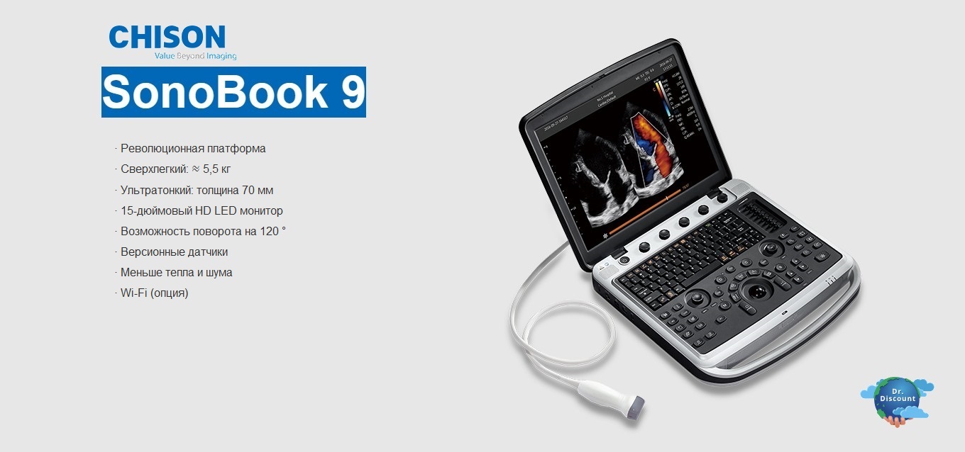 УЗИ аппарат CHISON SonoTouch 80 Expert (Sonobook 9)