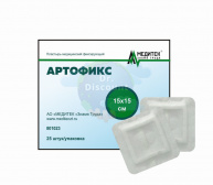 Компресс-повязка самофиксирующаяся АРТОФИКС 15*15 см (рамка) стерильная (25 шт/уп.)