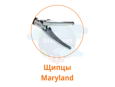 Щипцы ERGOeco Maryland, разъем Erbe, длина 360 мм