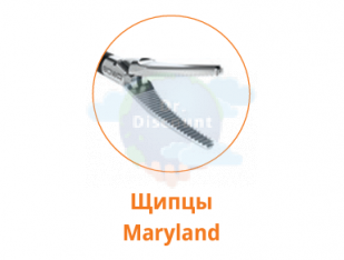Щипцы ERGOeco Maryland, разъем 2-контактный 28 мм, длина 460 мм