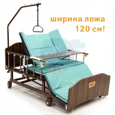 MET REVEL XL (ширина 120 см) Электрическая фукциональная кровать для ухода за лежачими больными с переворотом и туалетом